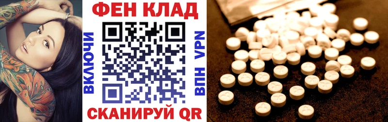 АМФ 98%  Купить где  Кизляр 