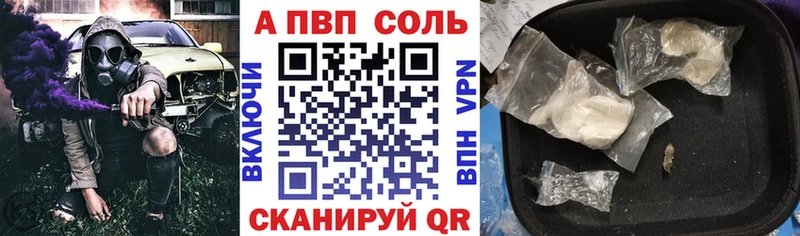 Альфа ПВП СК Кизляр
