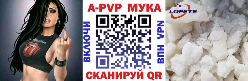 Альфа ПВП Crystall  Купить закладки  Кизляр 