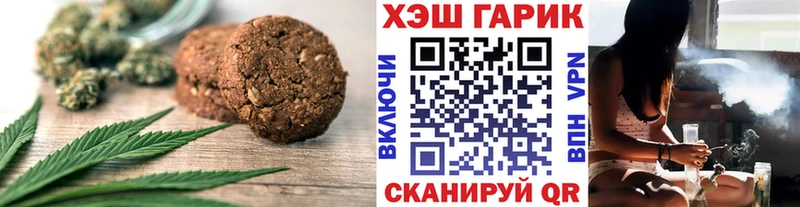 Canna-Cookies марихуана  Купить  Кизляр 