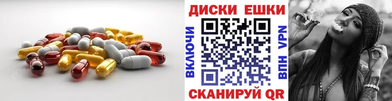 Купить  Кизляр  Экстази XTC 