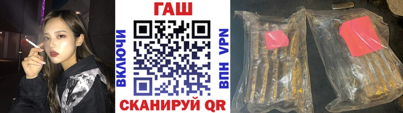 Купить закладки  Кизляр  Гашиш AMNESIA HAZE 