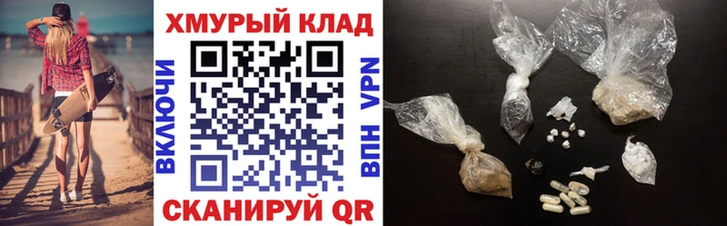 Купить закладки  Кизляр  Героин VHQ 