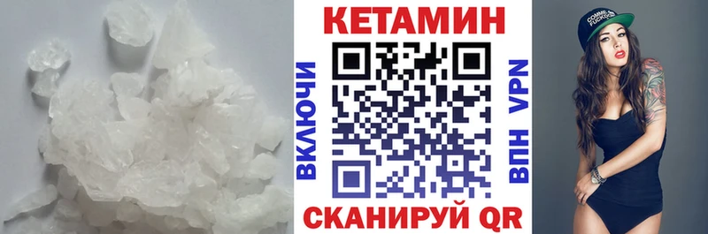 Купить где  Кизляр  КЕТАМИН VHQ 