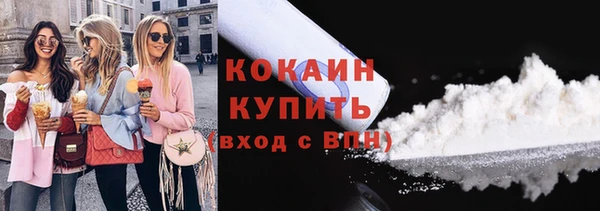 дистиллят марихуана Балахна