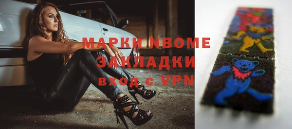дистиллят марихуана Балахна