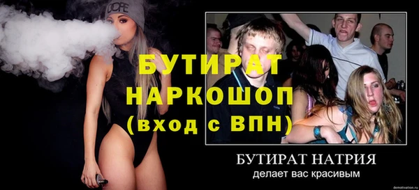 ешки Балабаново
