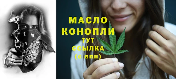 дистиллят марихуана Балахна