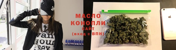 дистиллят марихуана Балахна