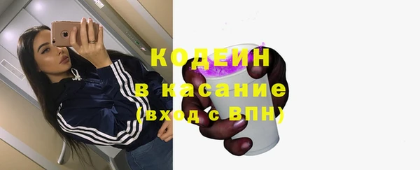 дистиллят марихуана Балахна
