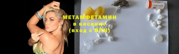 дистиллят марихуана Балахна