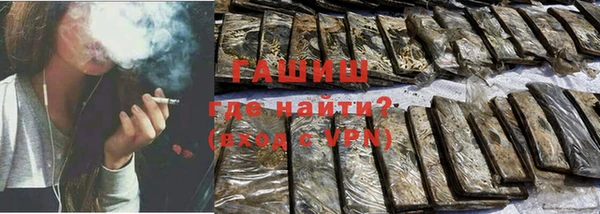 дистиллят марихуана Балахна
