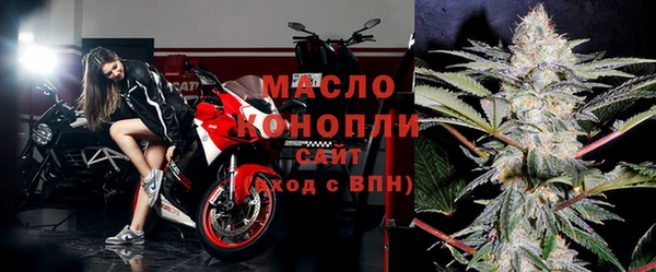 дистиллят марихуана Балахна