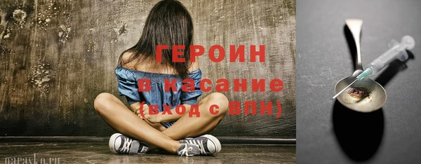 дистиллят марихуана Балахна