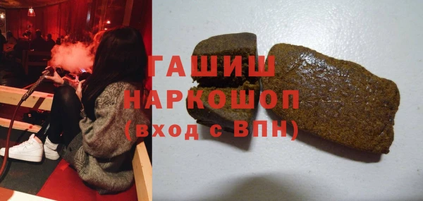 дистиллят марихуана Балахна