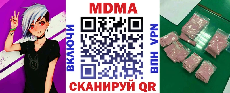 MDMA Molly  Купить где  Кизляр 
