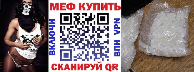 Купить закладки  Кизляр  МЯУ-МЯУ мяу мяу 