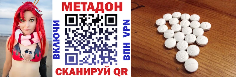 МЕТАДОН мёд  Купить  Кизляр 
