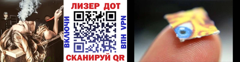 Купить где  Кизляр  Марки 25I-NBOMe 1,8мг 