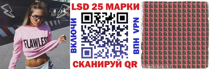 Марки 25I-NBOMe 1,8мг Кизляр