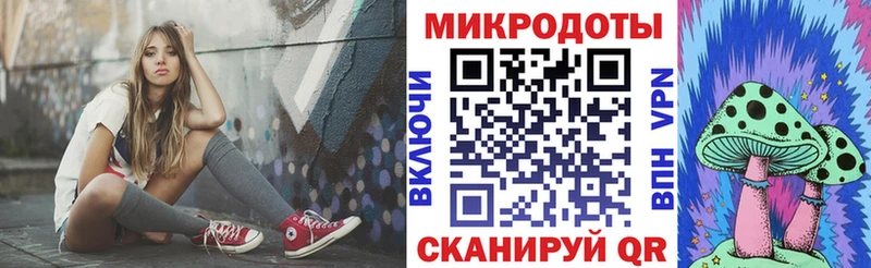 Псилоцибиновые грибы мухоморы Кизляр